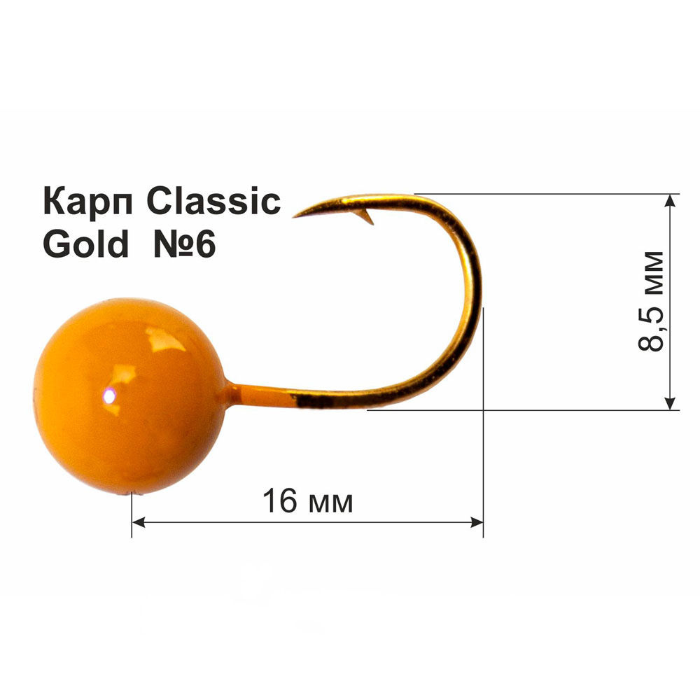 Мормышка Карп Classic крючок gold кукуруза #6 - 1,2 г (3шт) [2]