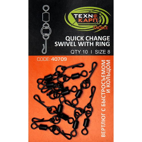 Pivot rotitor cu inel "Quick change swivel with ring" [1]