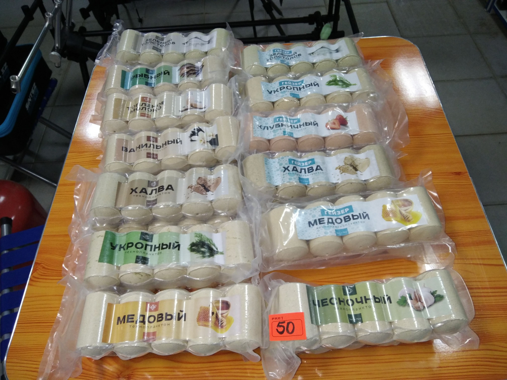 Plancton HALVA, 5buc x 75g [2]