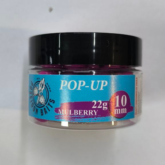 Pop-up mulberry 10mm 22g POSEIDON [1]