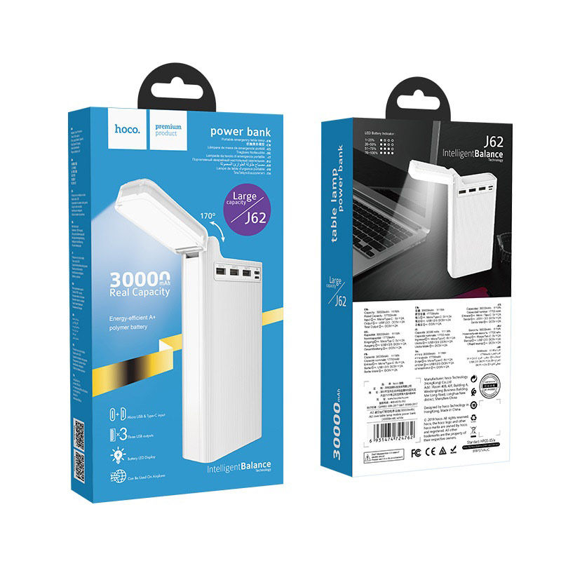Портативный акумулятор 30 000mAh/LED-lamp Hoco J62 Jove table lamp White [4]