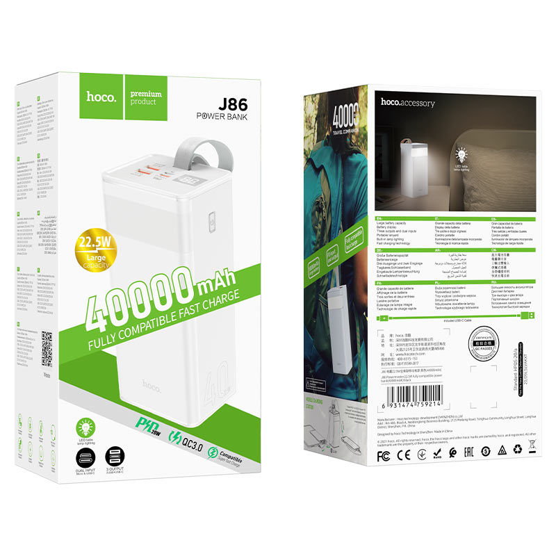 Портативный акумулятор 40 000mAh Hoco J86 Powermaster fully compatible PD20W/QC/LCD/Lamp White [8]