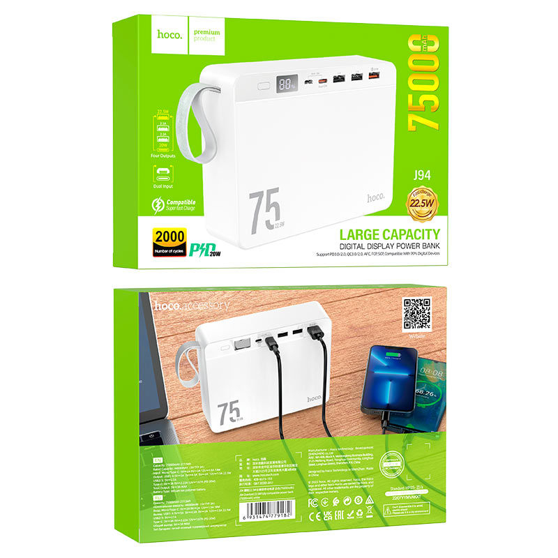 Портативный акумулятор 75 000mAh Hoco J94 Overlord 22.5W fully compatible PD20W/QC/LCD White [5]