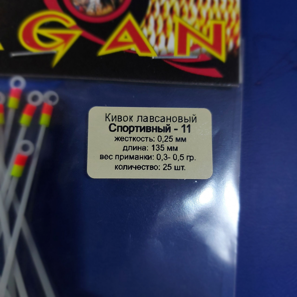 Боковой кивок спортивный-11 [3]