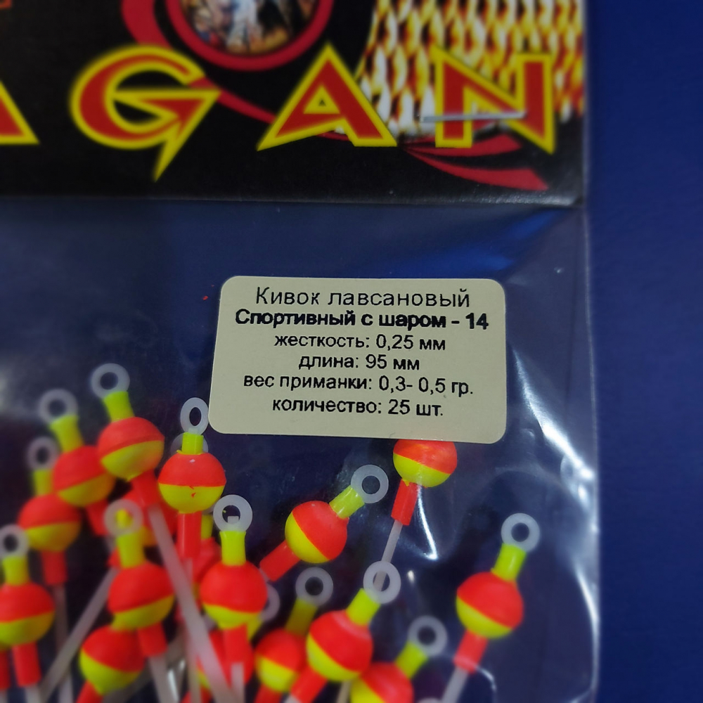 Боковой кивок спортивный с шаром-14 [3]