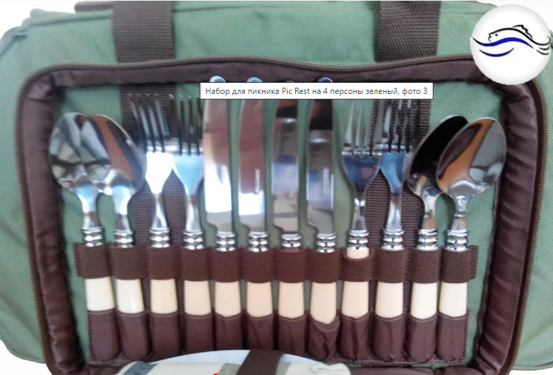 Set pentru picnic Pic Rest pentru 4 persoane verde [2]