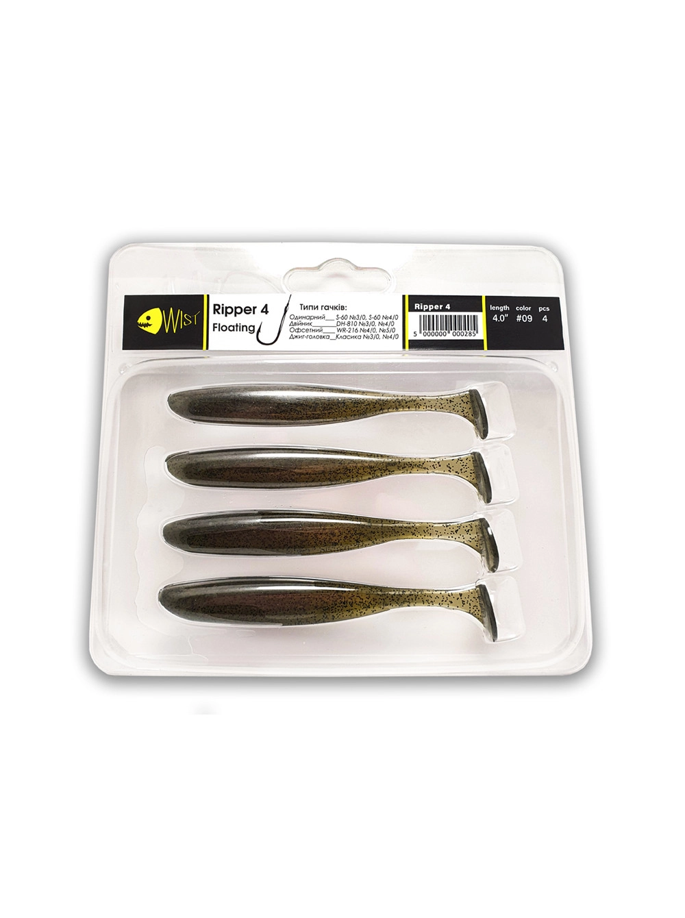 Шед WIST нейтральной плавучести RipperFloating 4", #9, 4 шт. [2]