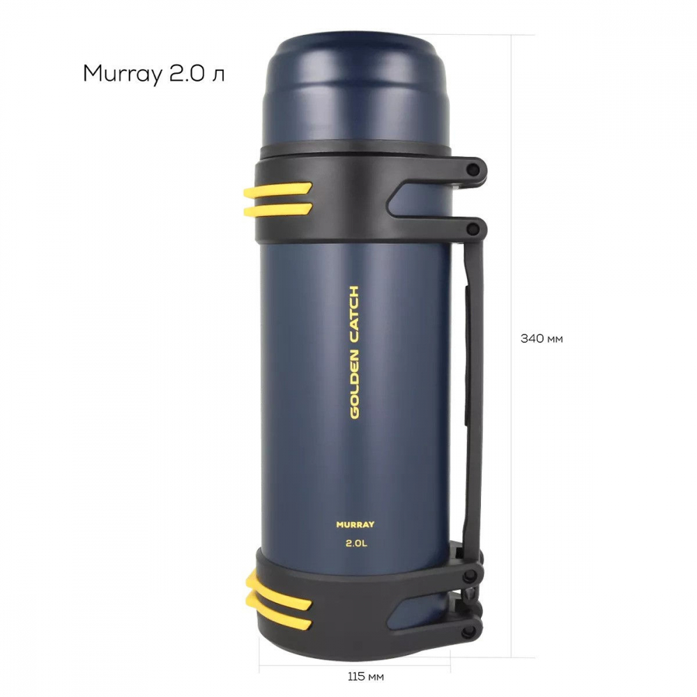 Термос GC Murray 2.0L (с ручкой) [1]