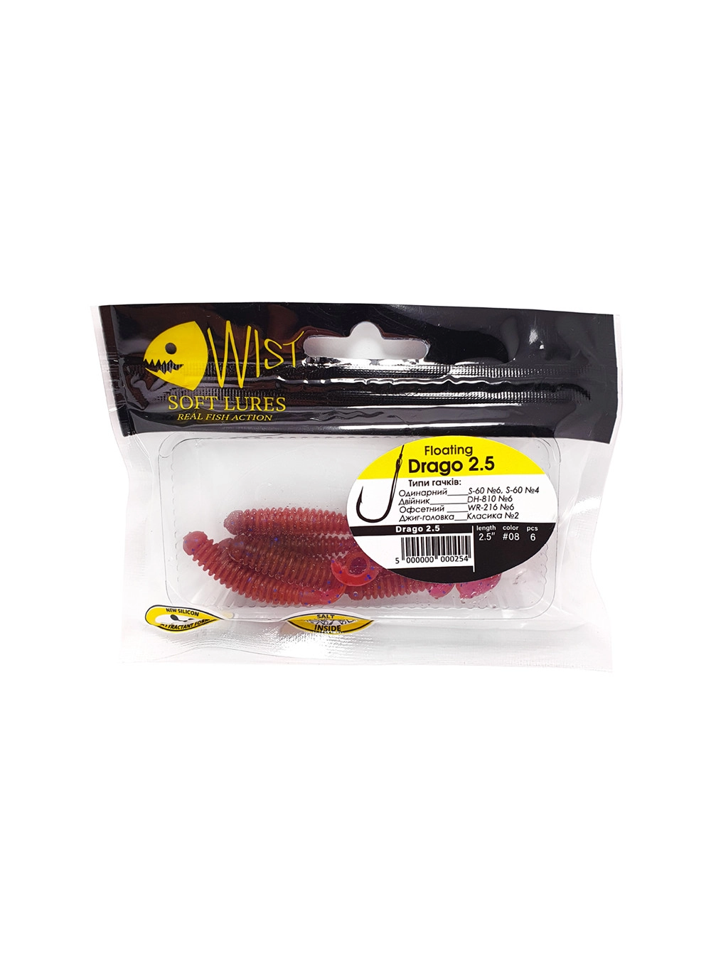 Твистер WIST нейтральной плавучести G.DragoFloating 2.5", #8, 6 шт. [2]