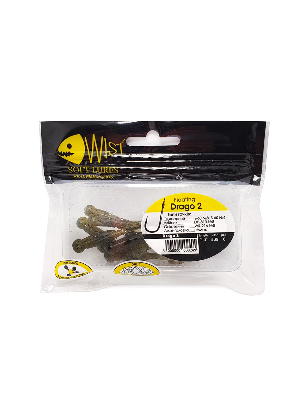 Твистер WIST нейтральной плавучести DragoFloating 2", #9, 8 шт. [2]
