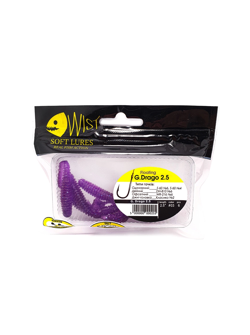 Твистер WIST нейтральной плавучести G.DragoFloating 2.5", #3, 6 шт. [2]