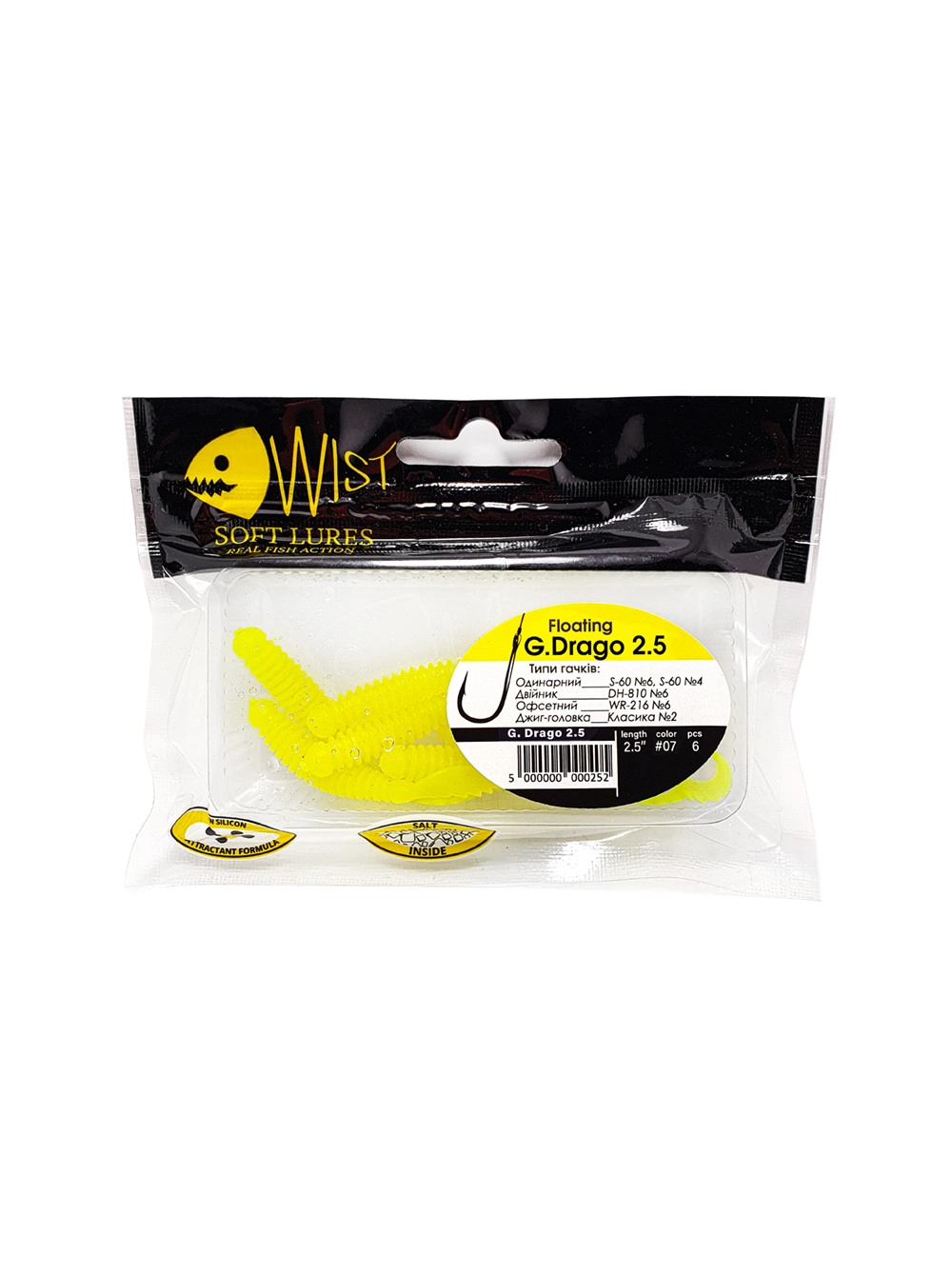 Твистер WIST нейтральной плавучести G.DragoFloating 2.5", #7, 6 шт. [2]