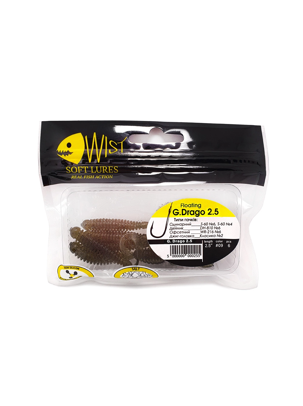 Твистер WIST нейтральной плавучести G.DragoFloating 2.5", #9, 6 шт. [2]