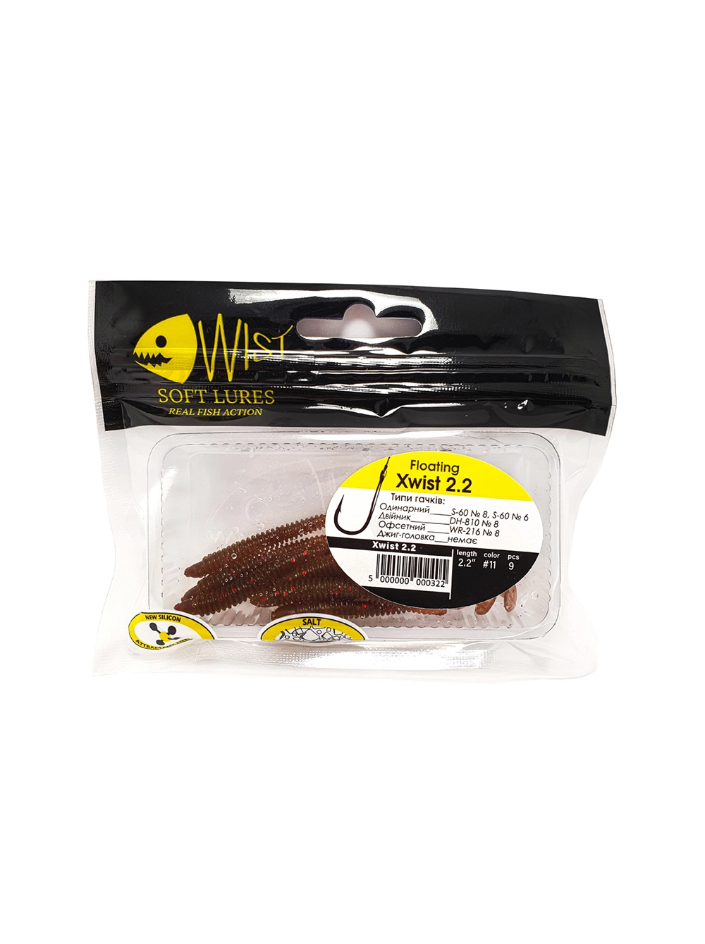 Виброхвост WIST нейтральной плавучести XwistFloating 2.2",  #11, 9 шт. [2]