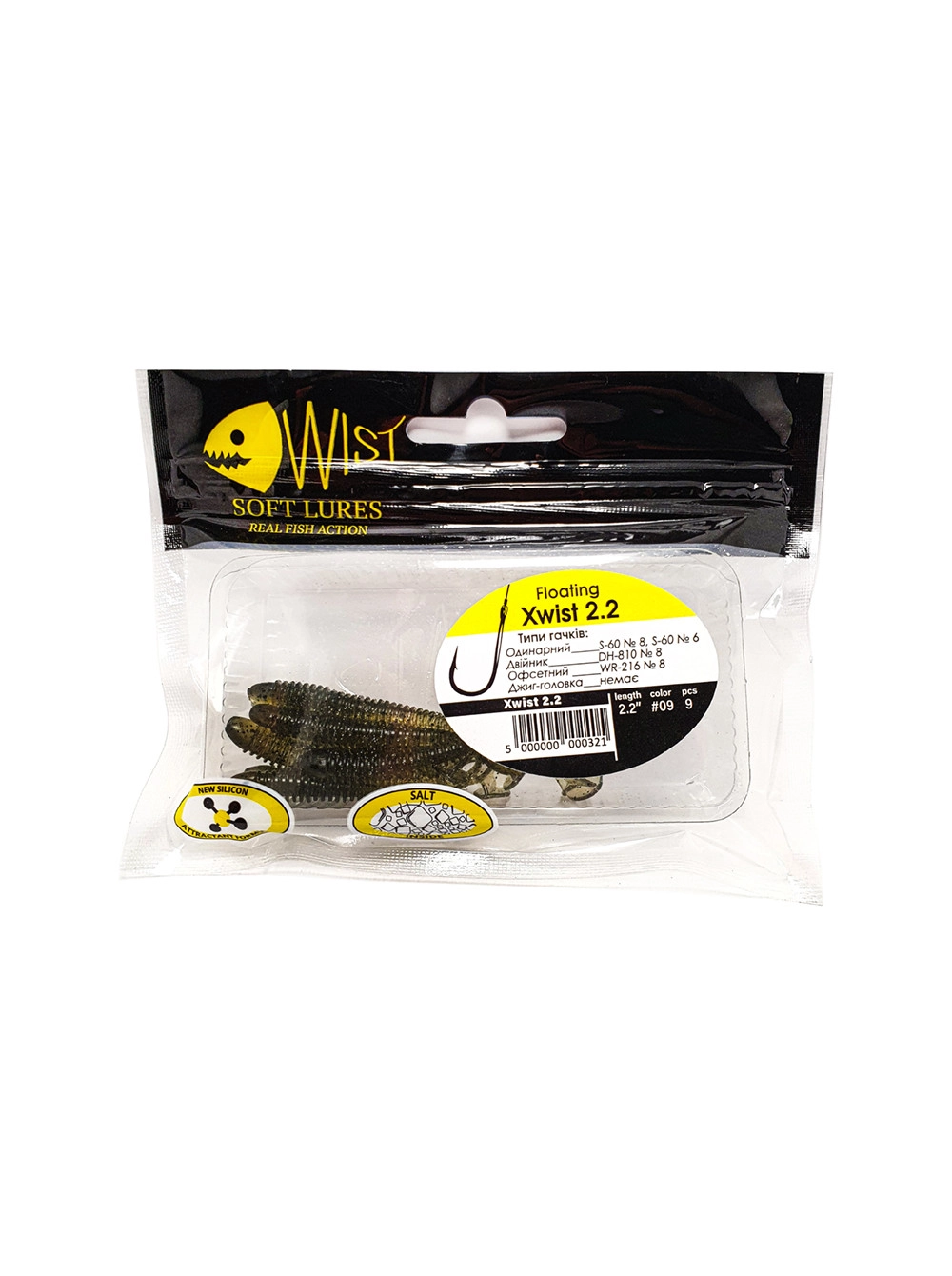 Виброхвост WIST нейтральной плавучести XwistFloating 2.2", #9, 9 шт. [2]