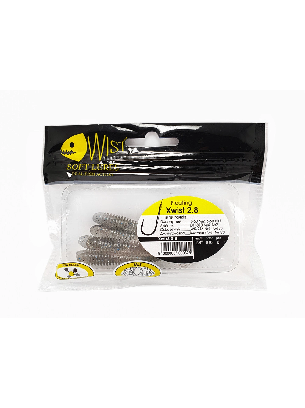 Виброхвост WIST нейтральной плавучести XwistFloating 2.8", #16, 6 шт. [2]
