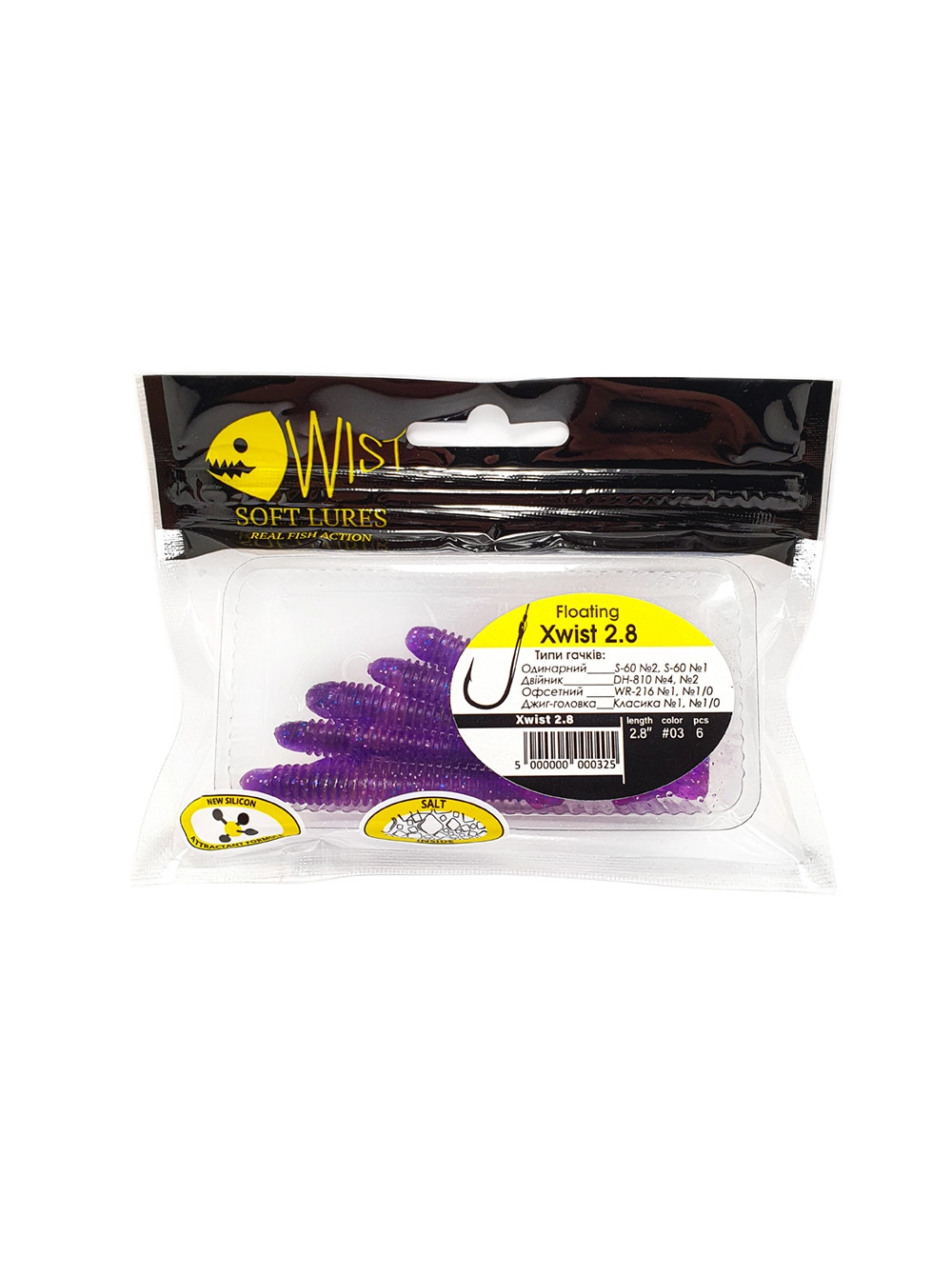 Виброхвост WIST нейтральной плавучести XwistFloating 2.8", #3, 6 шт. [2]