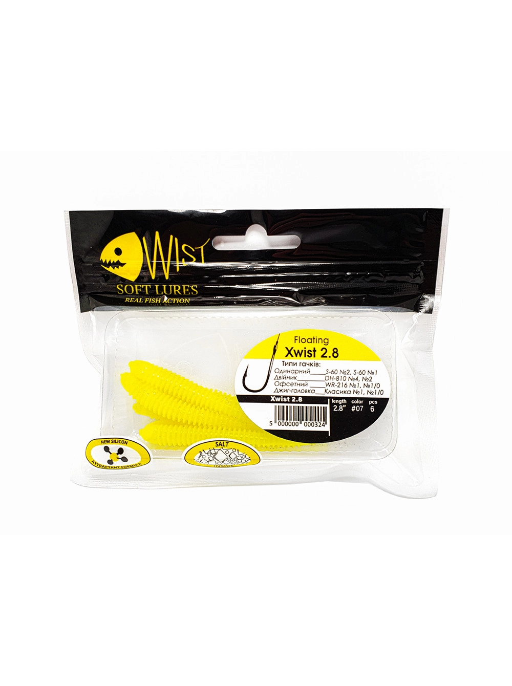 Виброхвост WIST нейтральной плавучести XwistFloating 2.8", #7, 6 шт. [2]