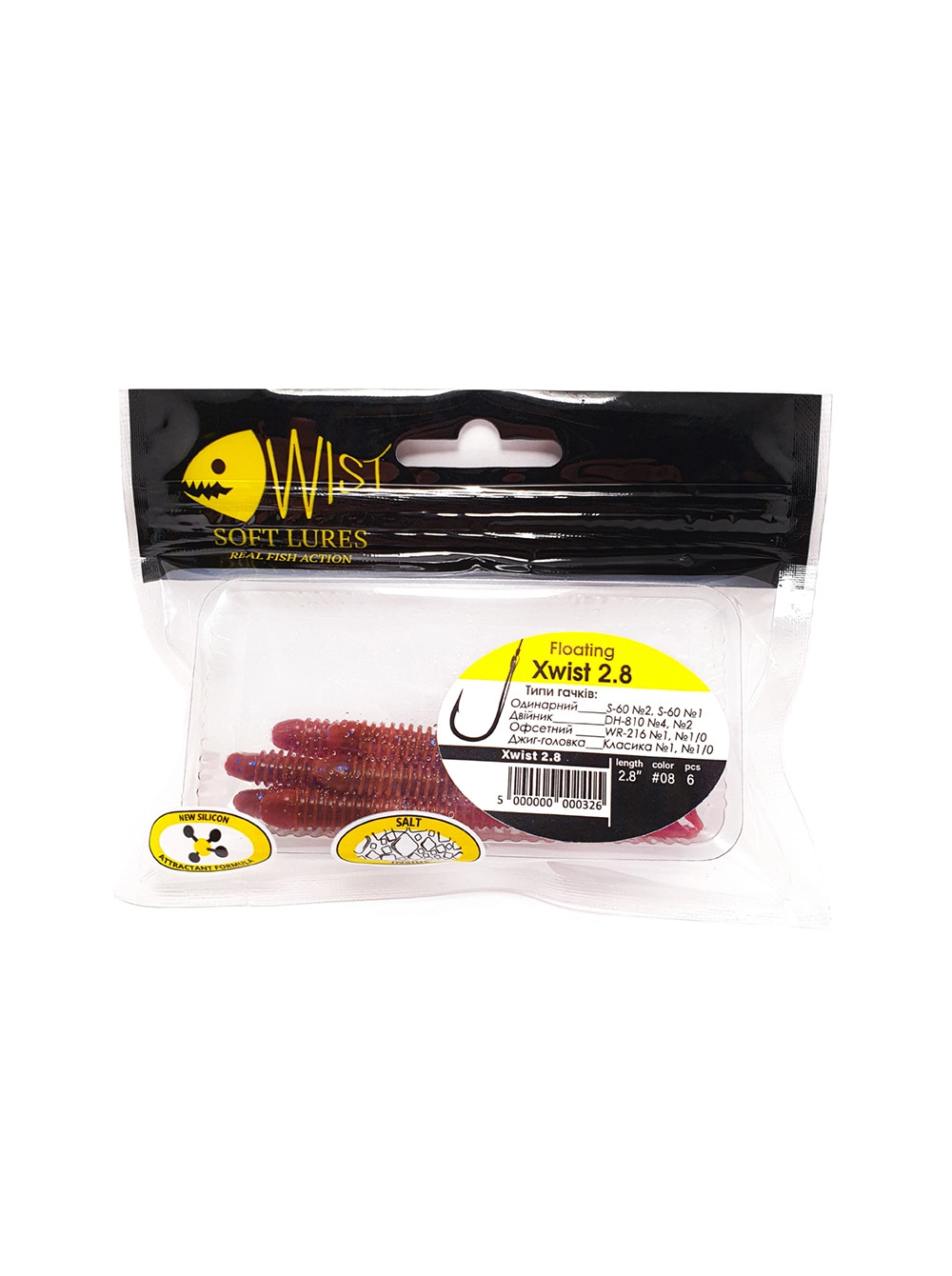 Виброхвост WIST нейтральной плавучести XwistFloating 2.8", #8, 6 шт. [2]