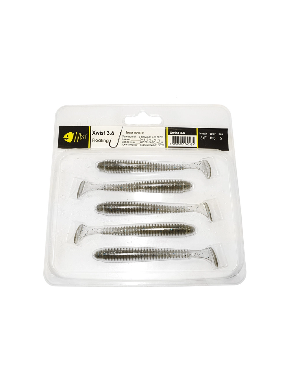 Виброхвост WIST нейтральной плавучести XwistFloating 3.6", #16, 5 шт. [2]