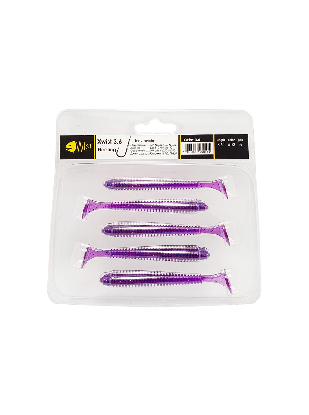 Виброхвост WIST нейтральной плавучести XwistFloating 3.6", #3, 5 шт. [2]