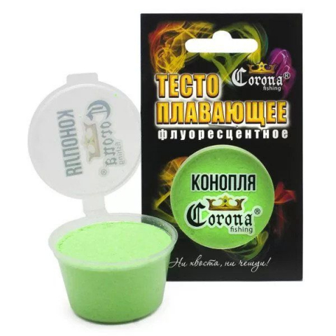 Momeala artificiala - Aluat Plutitor Fluorescent CÎNEPĂ 20g