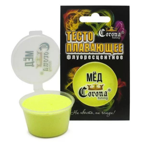 Momeala artificiala - Aluat Plutitor Fluorescent MIERE 20g