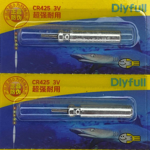 Baterii pt pluta EASTSHARK [1]