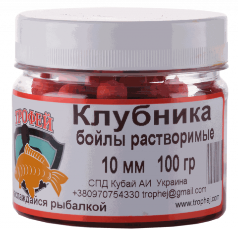 Boiles - Boiles solubile dipuite capsuna 10mm 100gr TRAFEI