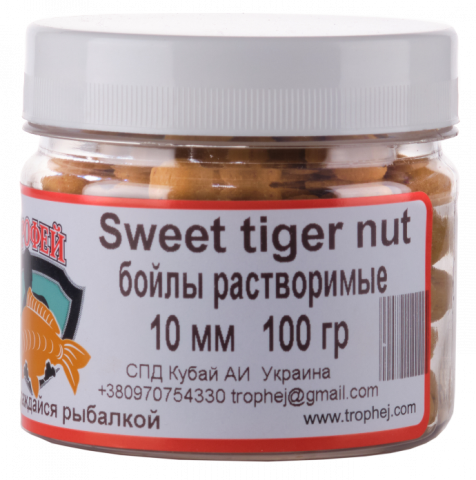 Boiles - Boiles solubile dipuite Sweet Tiger Nut 10mm 100gr TRAFEI