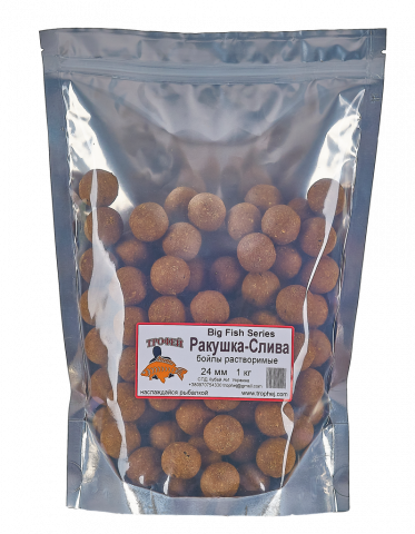 Nada si momeala - Boiles solubile pentru nadit scoica-pruna 20mm 1kg TRAFEI