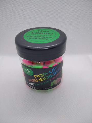 Pop-up - Boilies-uri Pop-up Cânepă/ Dud 14mm 60g