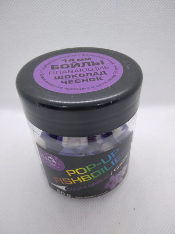 Pop-up - Boilies-uri Pop-up Usturoi/ Ciocolata 14mm 60g