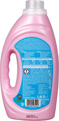 BURTI BABY LIQUID - Detergent pentru rufe, 1,45L [3]