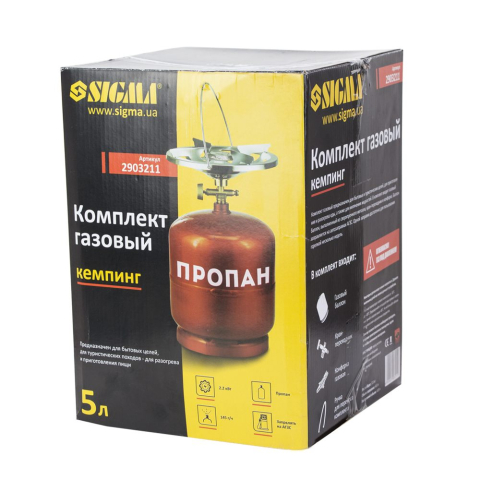 Плитки, горелки - Газовый баллон Sigma 5 л