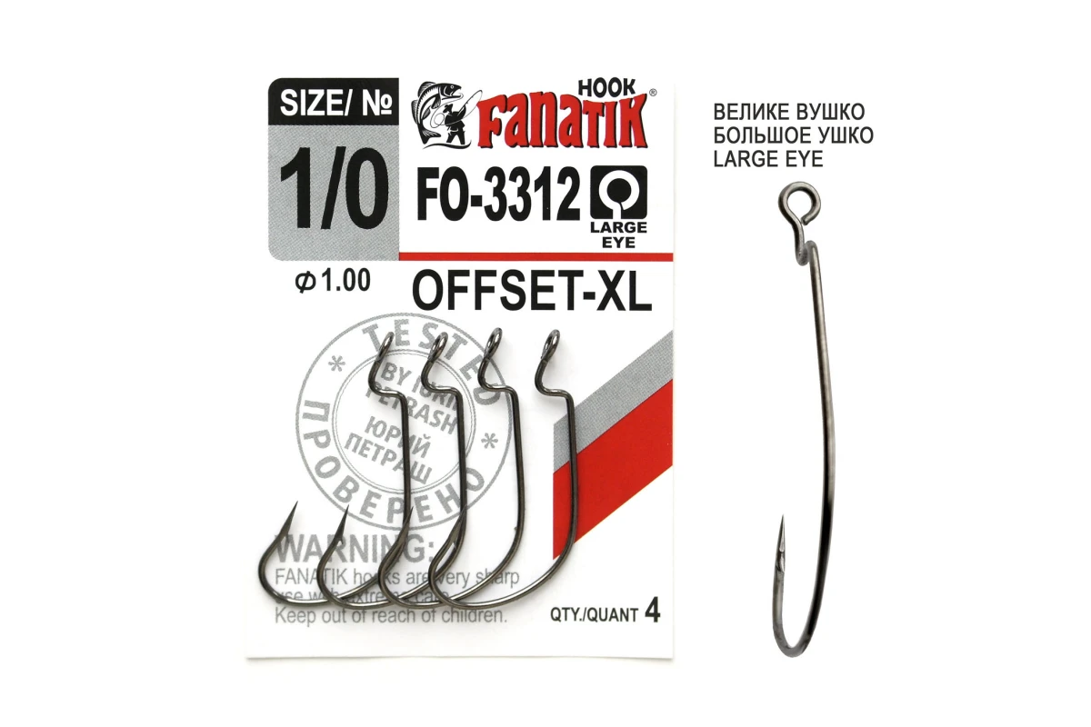 Крючки на хищника - Крючок FANATIK FO-3312 #1/0 XL офсетный 4шт.
