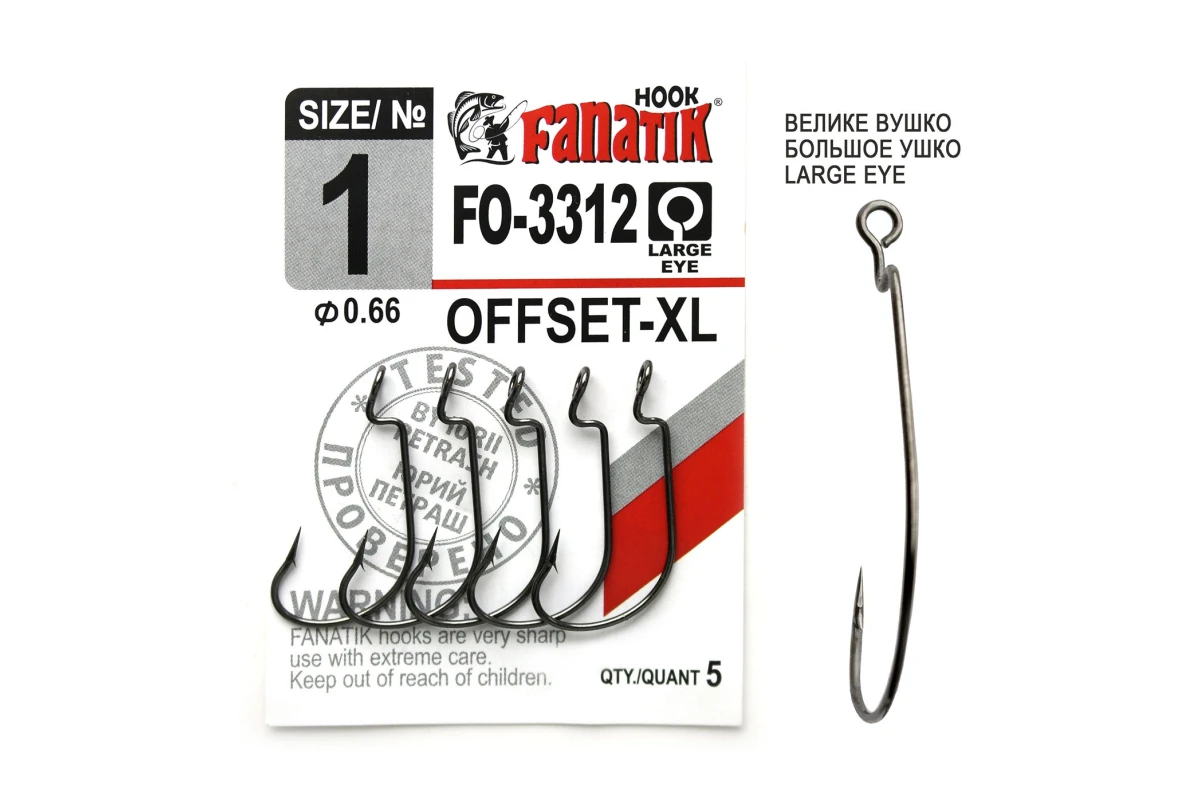 Крючки на хищника - Крючок FANATIK FO-3312 #1 XL офсетный 5шт.