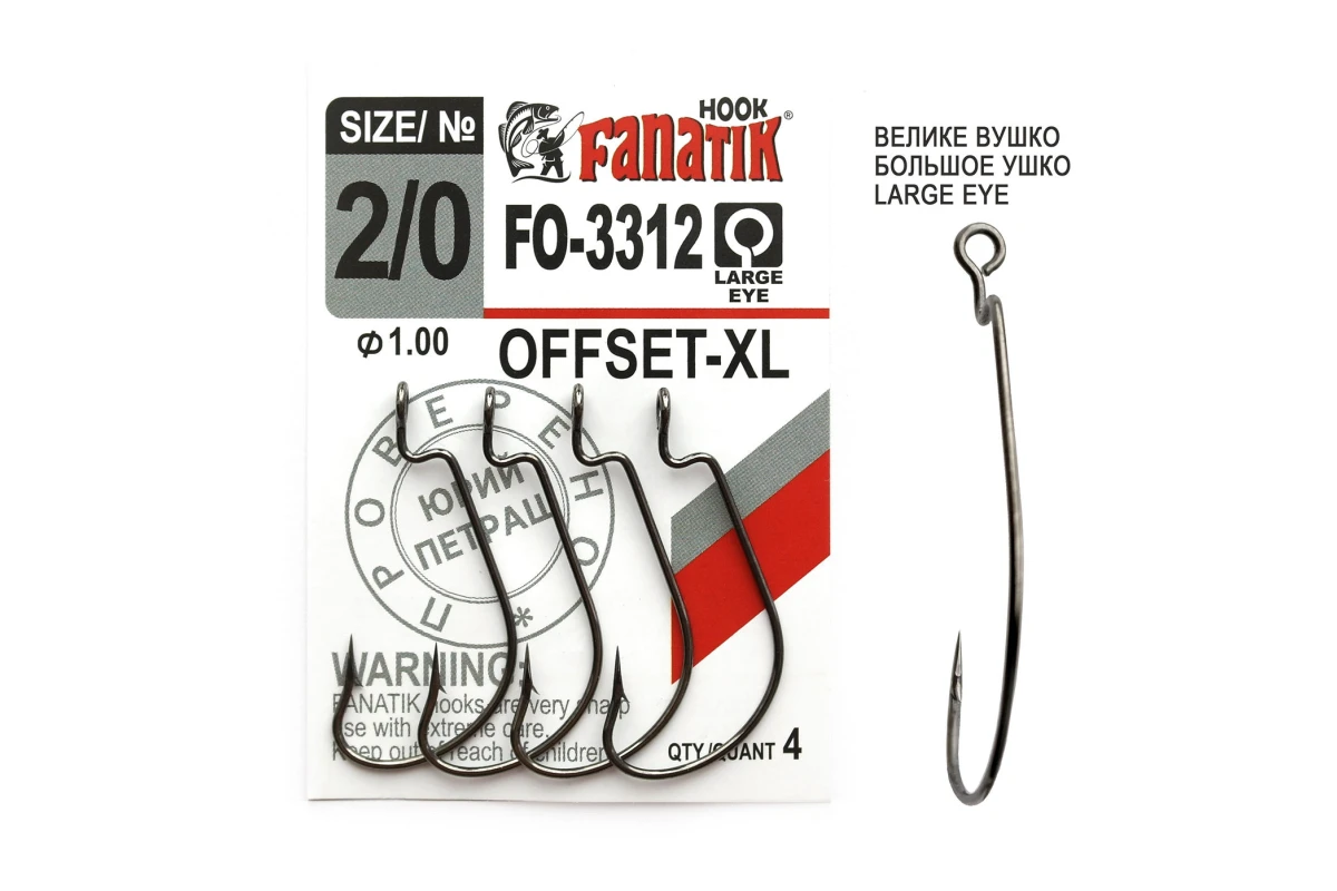 Крючки на хищника - Крючок FANATIK FO-3312 #2/0 XL офсетный 4шт.