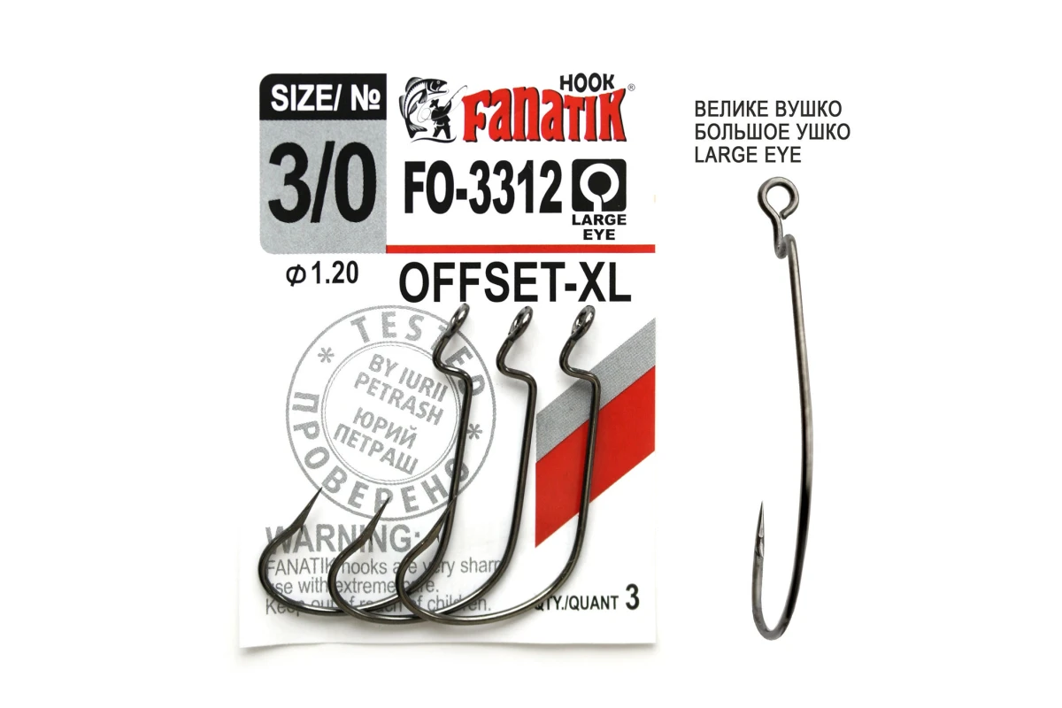 Крючки на хищника - Крючок FANATIK FO-3312 #3/0 XL офсетный 3шт.