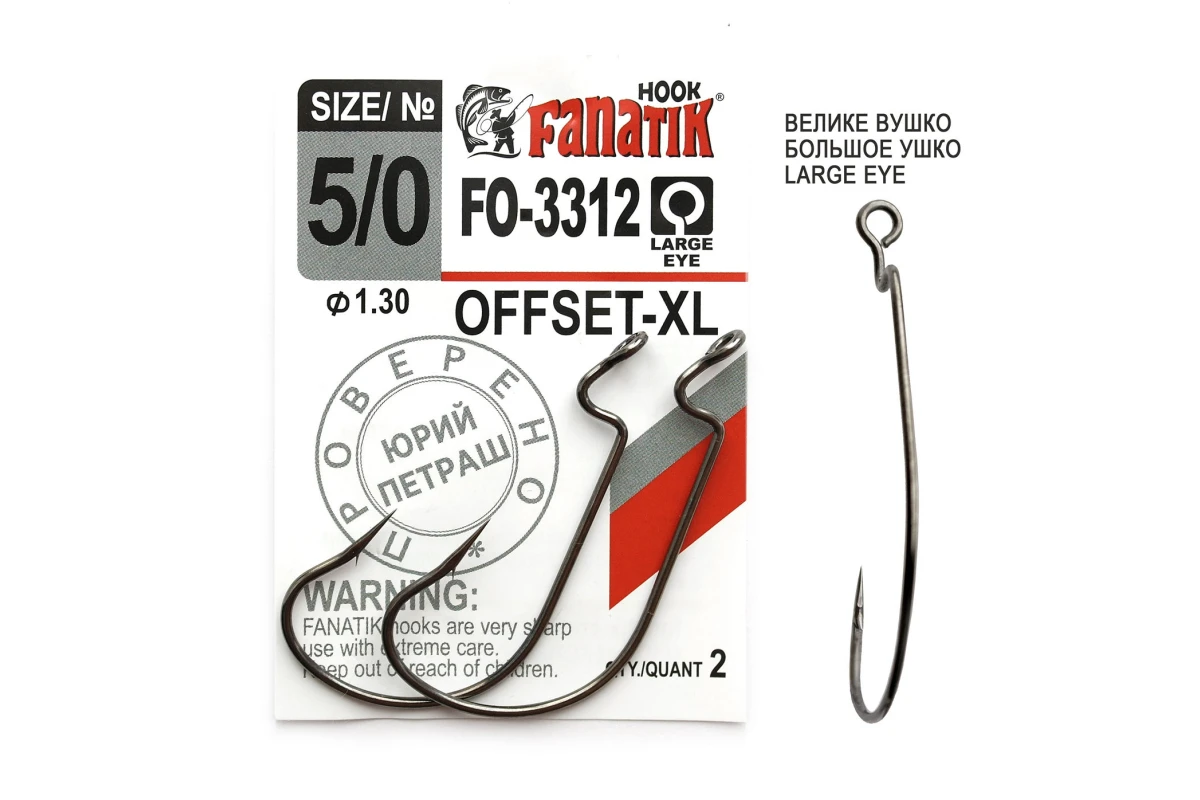 Крючки на хищника - Крючок FANATIK FO-3312 #5/0 XL офсетный 2шт.