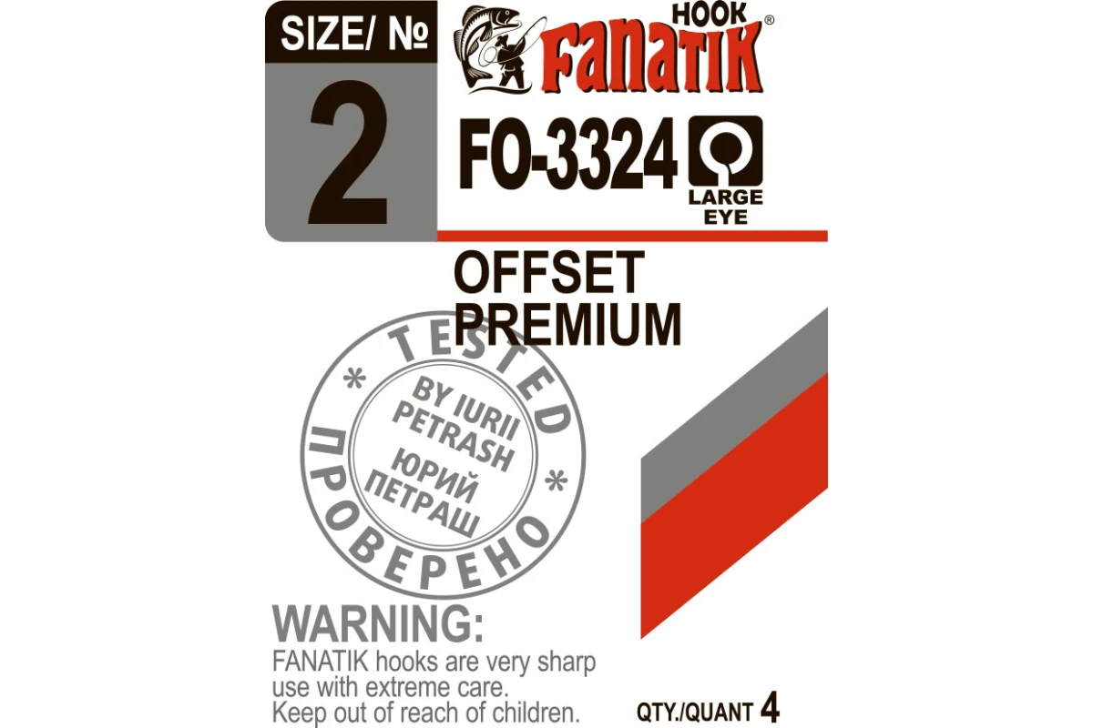 Крючки на хищника - Крючок FANATIK FO-3324 #2 офсетный 4шт.