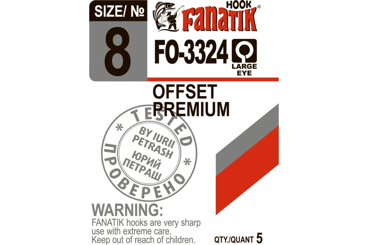 Крючки на хищника - Крючок FANATIK FO-3324 #8 офсетный 5шт.