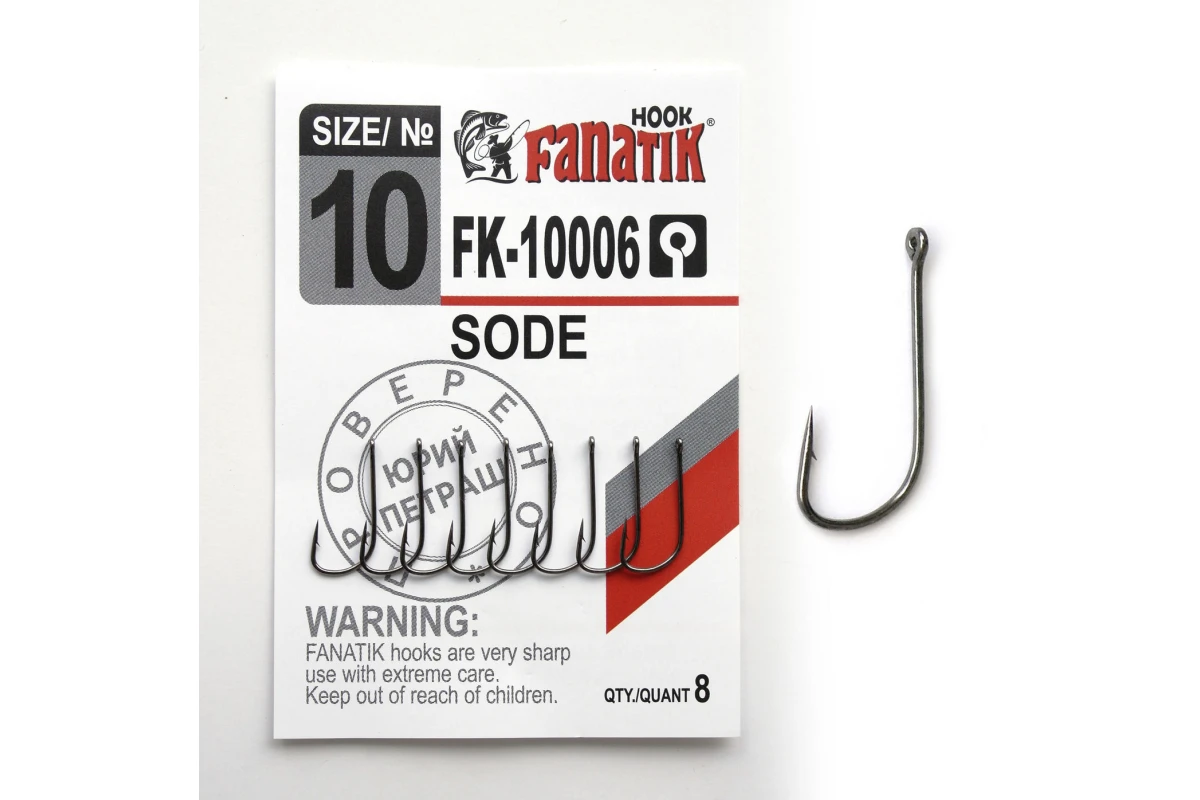 Крючки на хищника - Крючок FANATIK SODE FK-10006 #10 8шт.