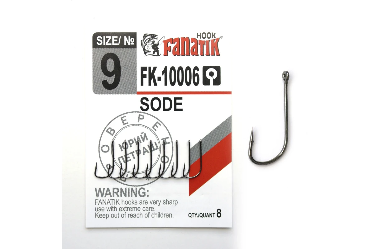 Крючки на хищника - Крючок FANATIK SODE FK-10006 #9 8шт.