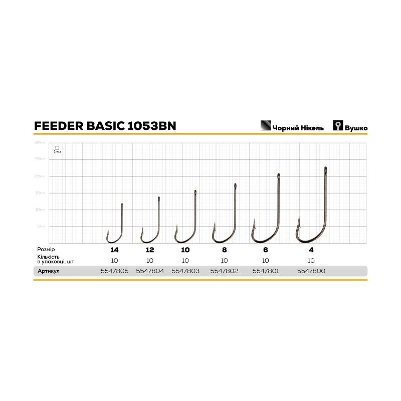 Carlig GC Feeder Basic 1053BN #8 10buc. [1]