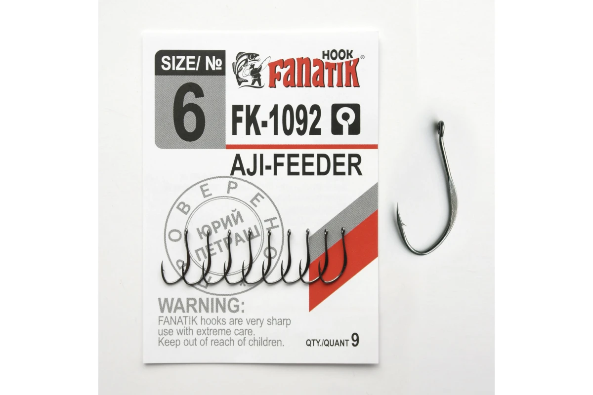 Produse - Cirlig Fanatik AJI-FEEDER FK-1092 #6