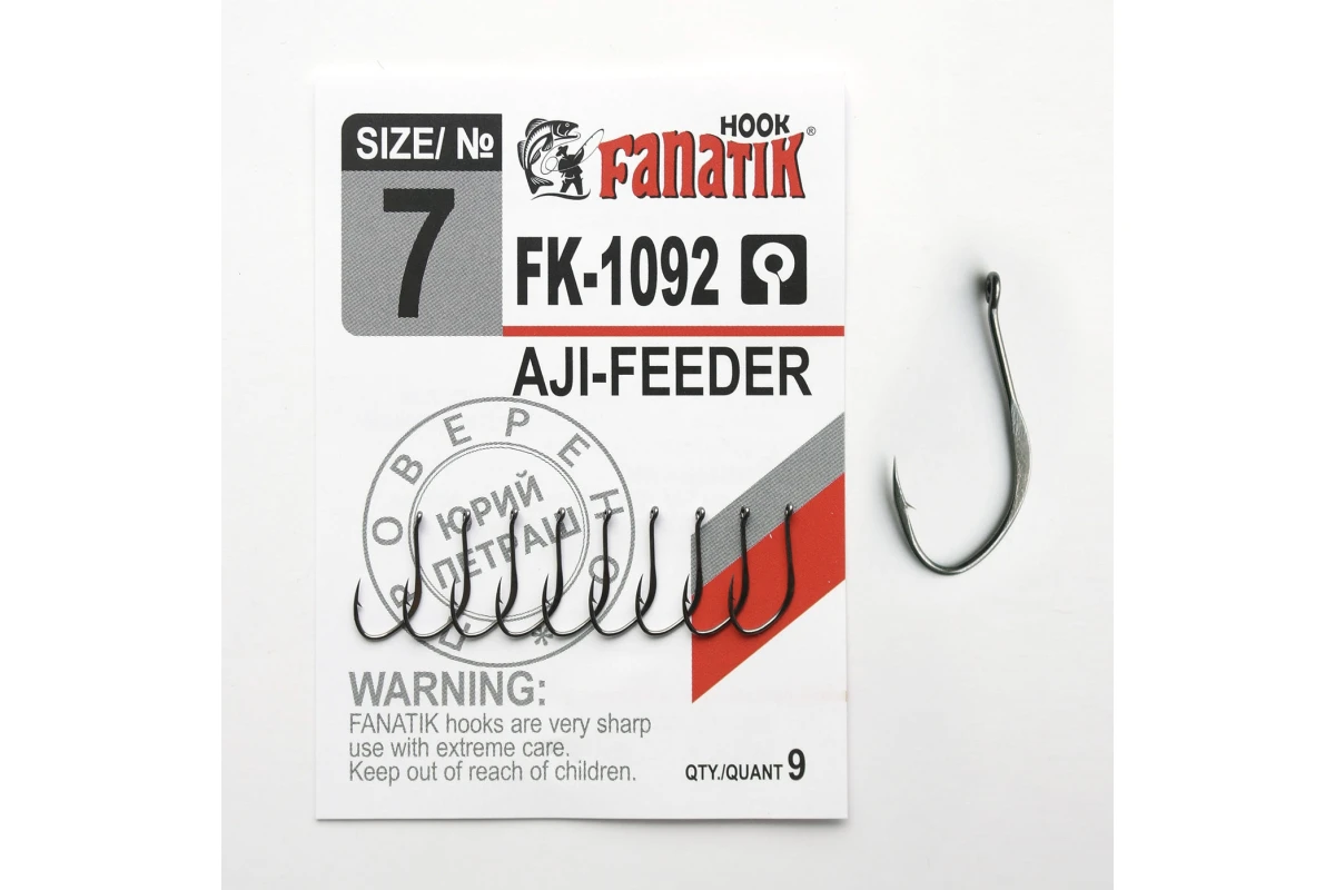 Produse - Cirlig Fanatik AJI-FEEDER FK-1092 #7