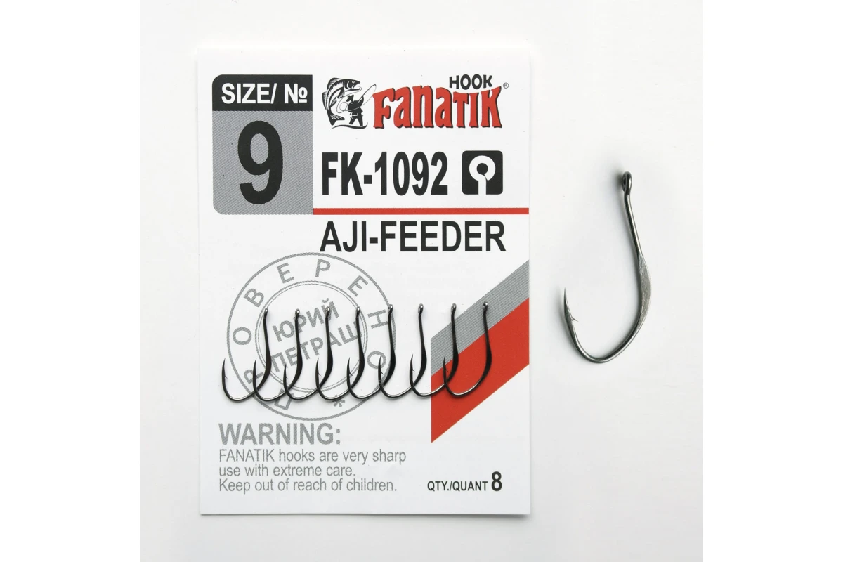 Produse - Cirlig Fanatik AJI-FEEDER FK-1092 #9