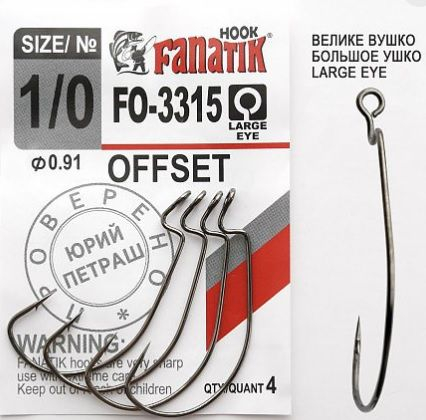 Cirlig Fanatik FO-3315 №1/0 Offset, 4buc. [1]