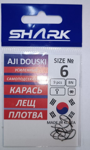 Pescuitul în Moldova - Cirlig SHARK AJI DOUSKI № 10